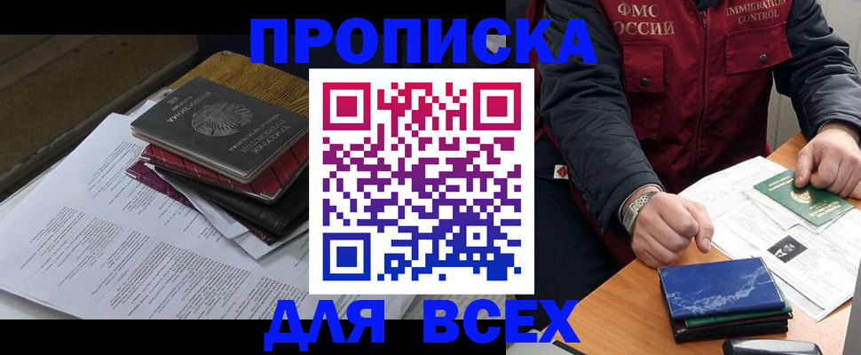 регистрация для дет. сада в Юрге
